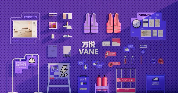 品牌墙 · 工地视觉规范